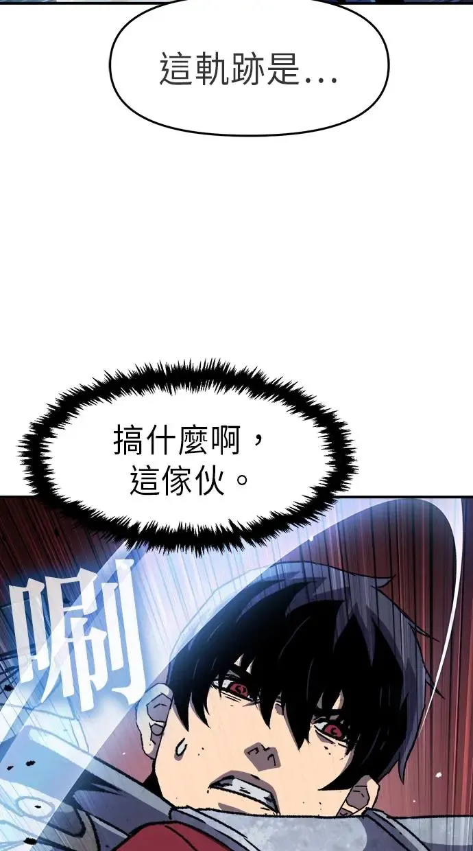 第26话 第64页