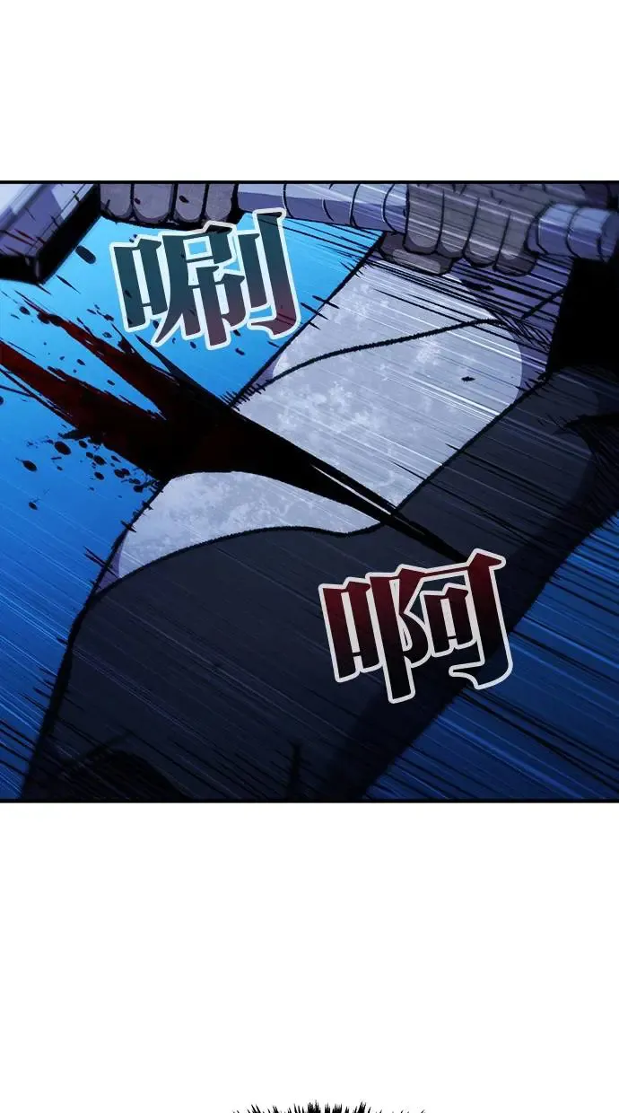 第26话 第69页