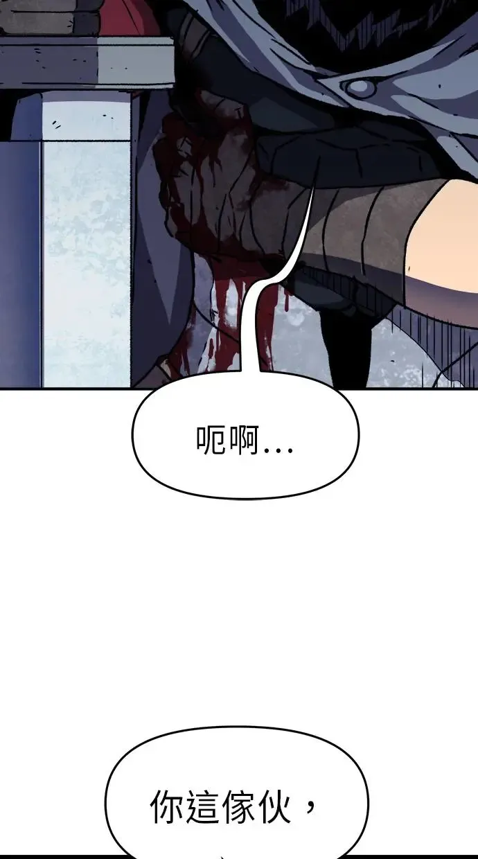 第26话 第74页
