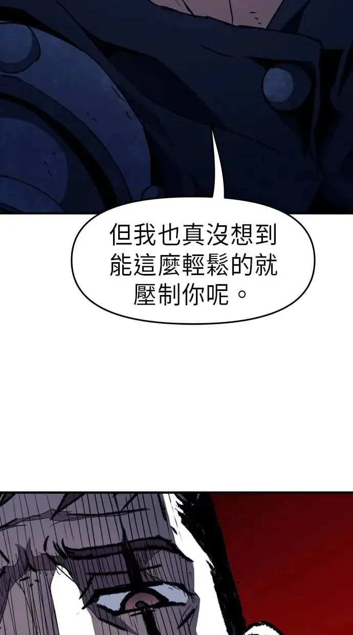 第26话 第81页
