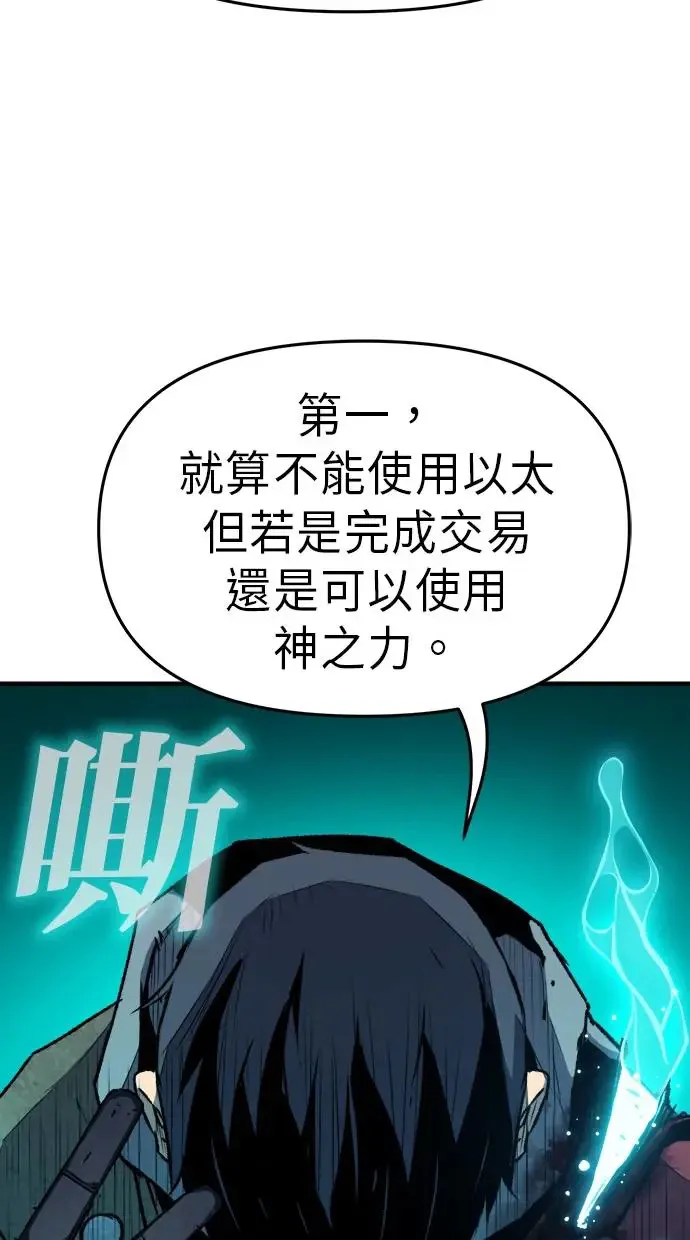 第26话 第93页