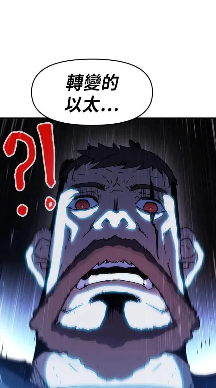 第26话 第100页