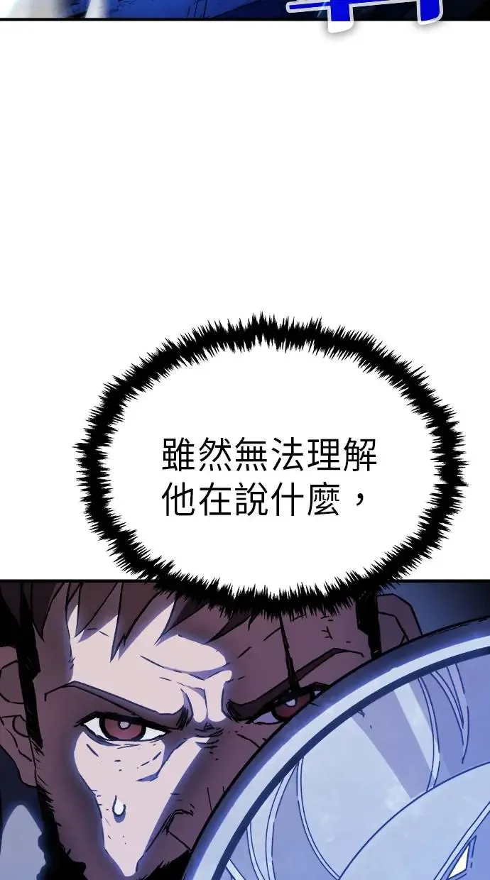 第26话 第108页