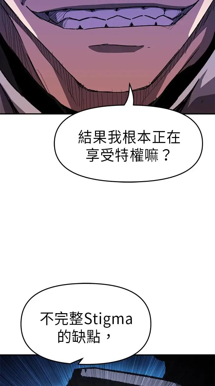 第26话 第112页