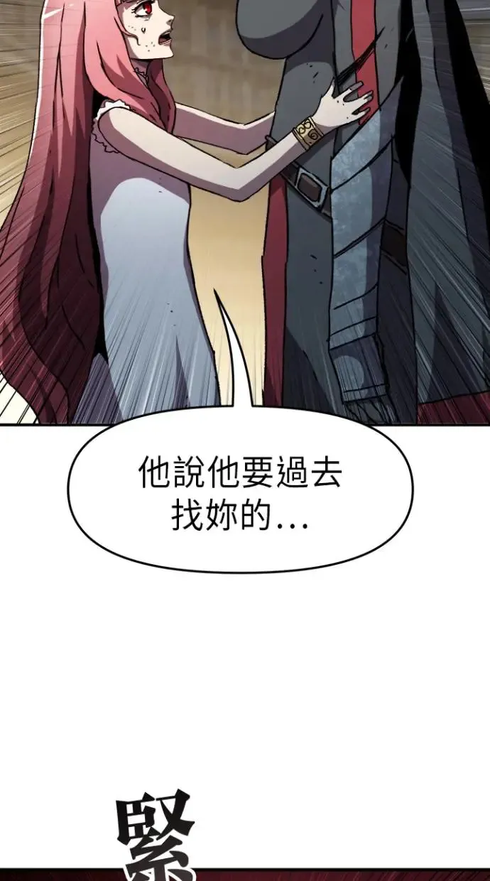 第28话 第7页