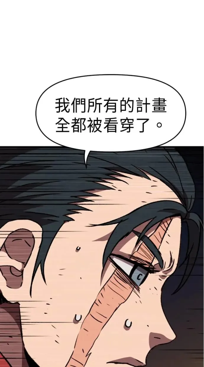 第28话 第10页