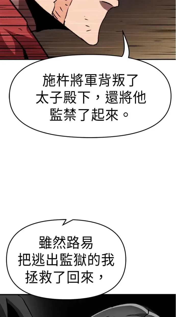 第28话 第11页