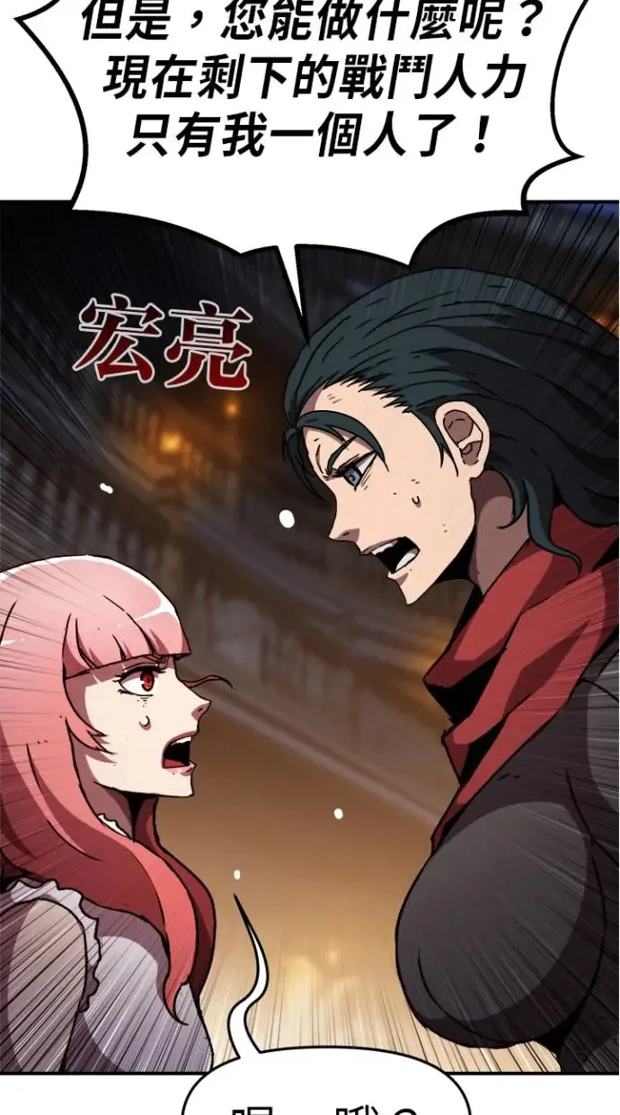 第28话 第15页