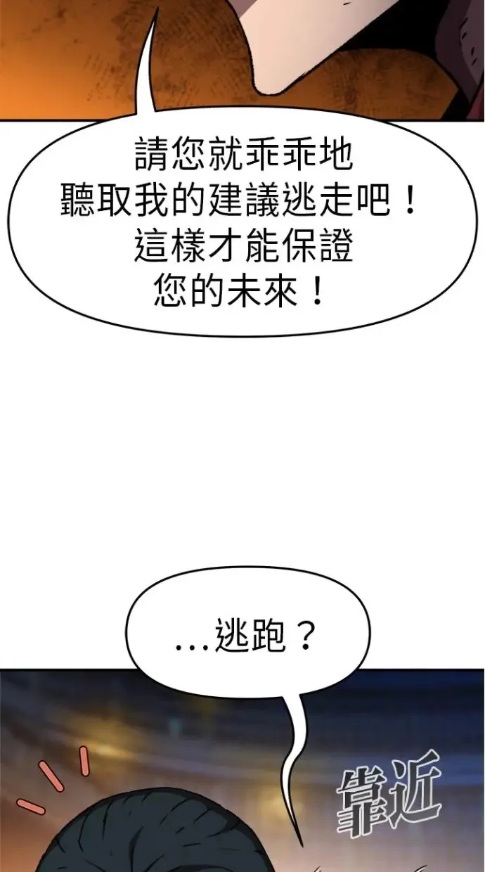 第28话 第17页