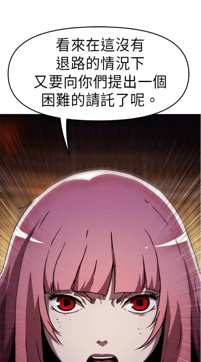 第28话 第22页