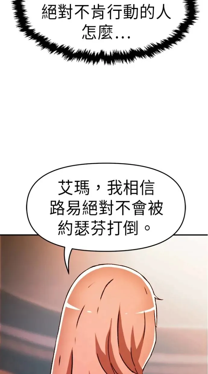 第28话 第25页