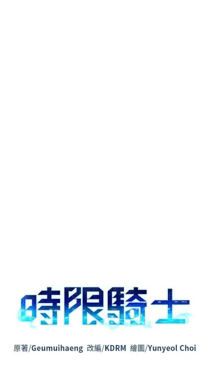 第28话 第29页