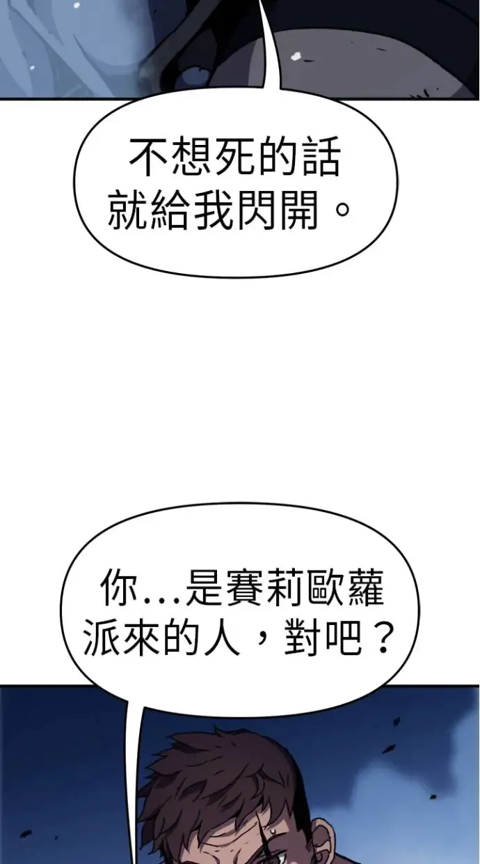 第28话 第33页