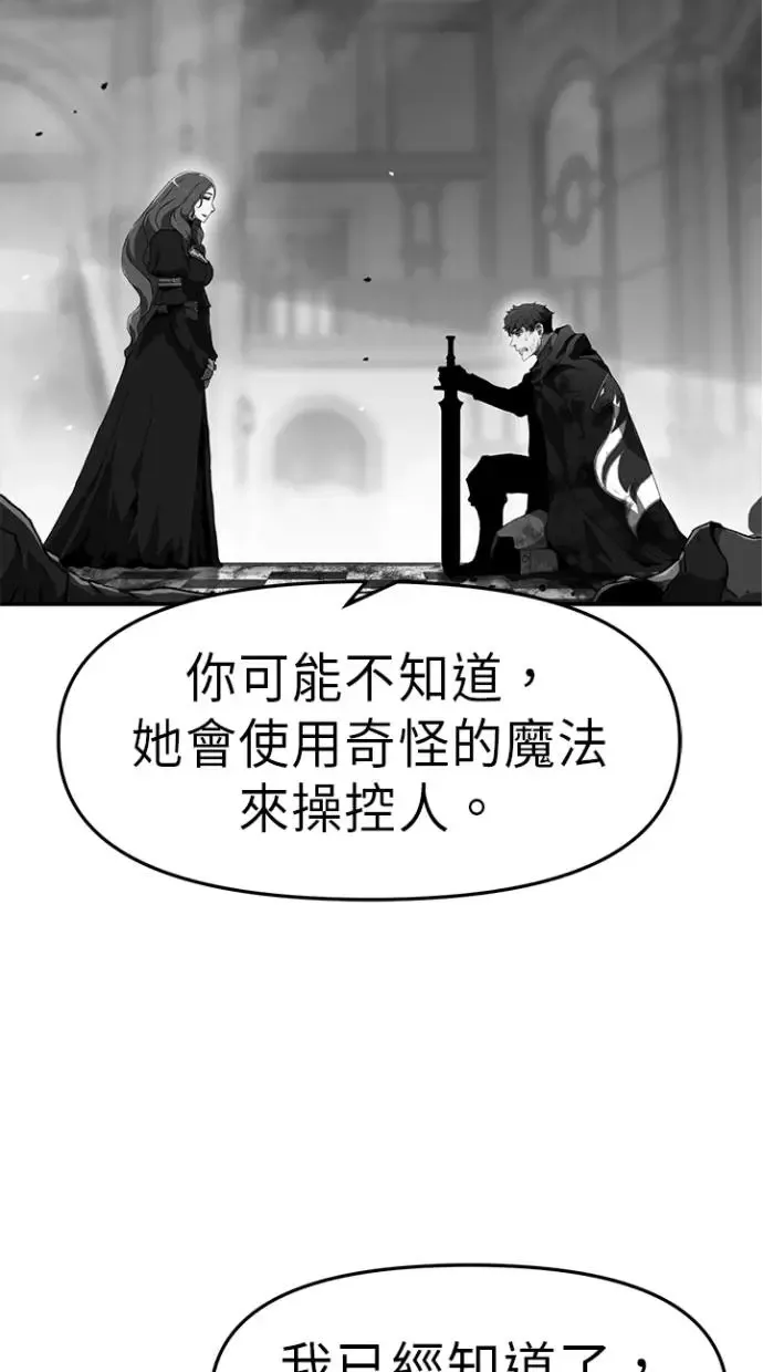 第28话 第36页