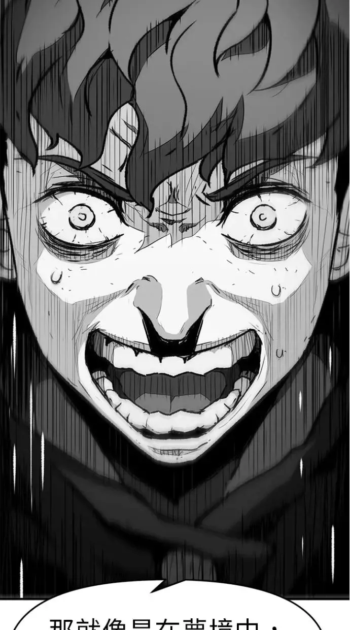 第28话 第39页