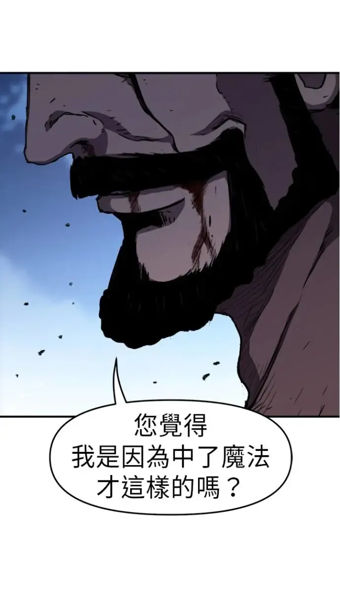 第28话 第42页