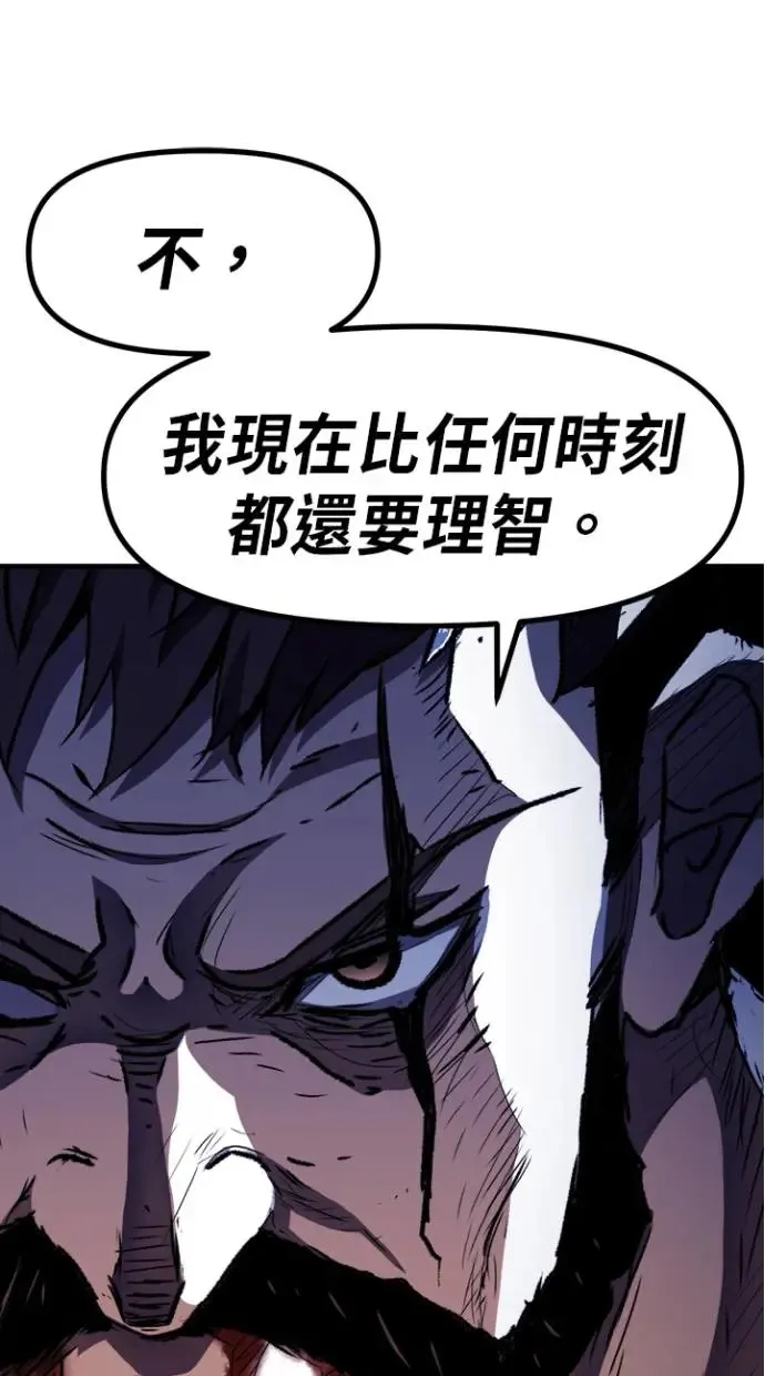 第28话 第43页