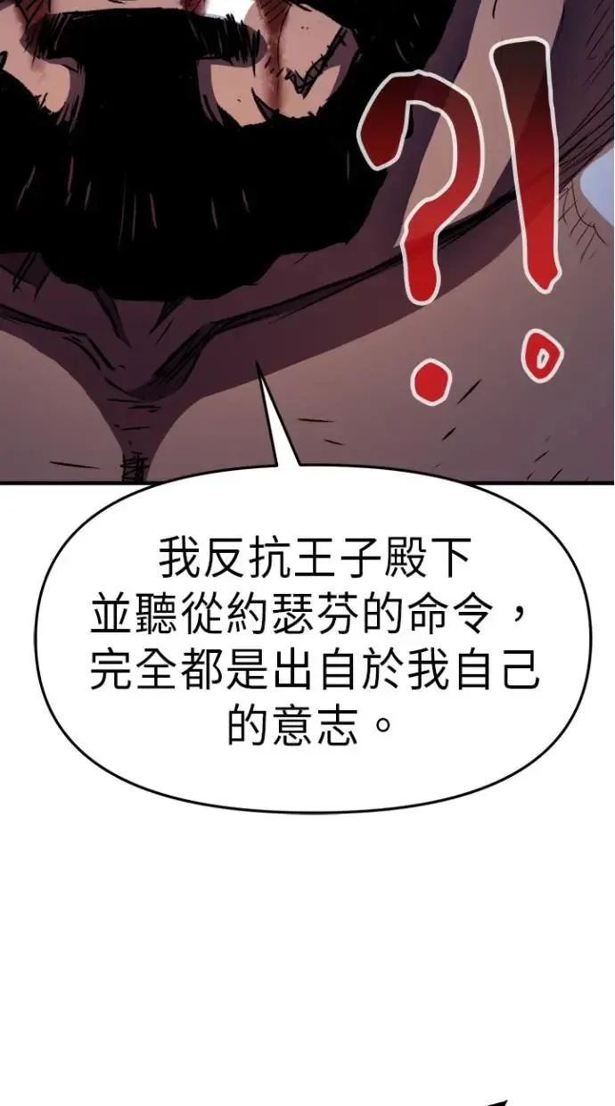 第28话 第44页