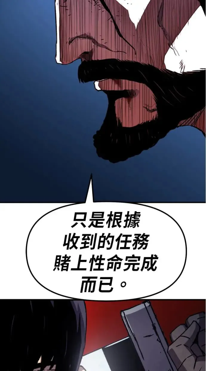 第28话 第47页