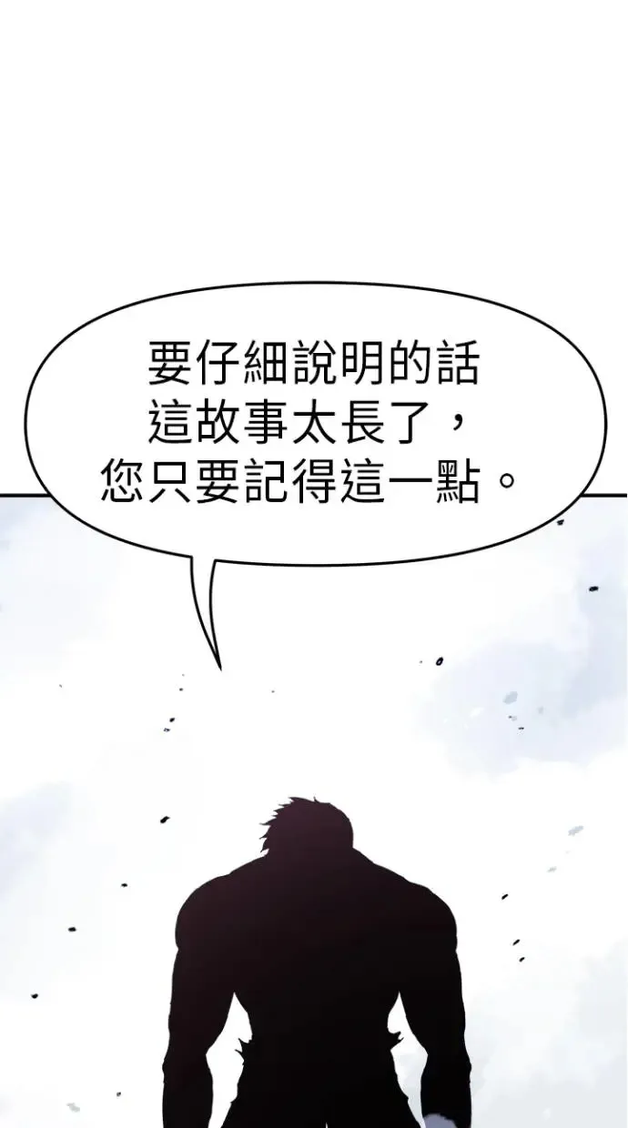 第28话 第65页