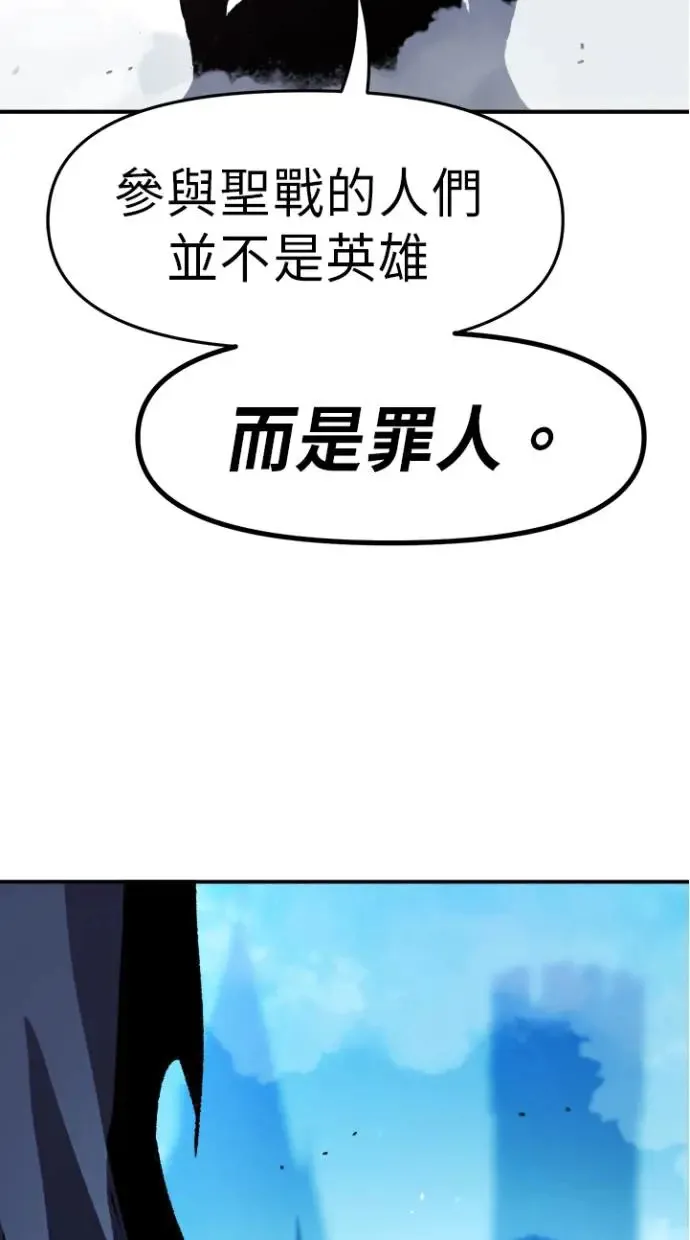 第28话 第66页