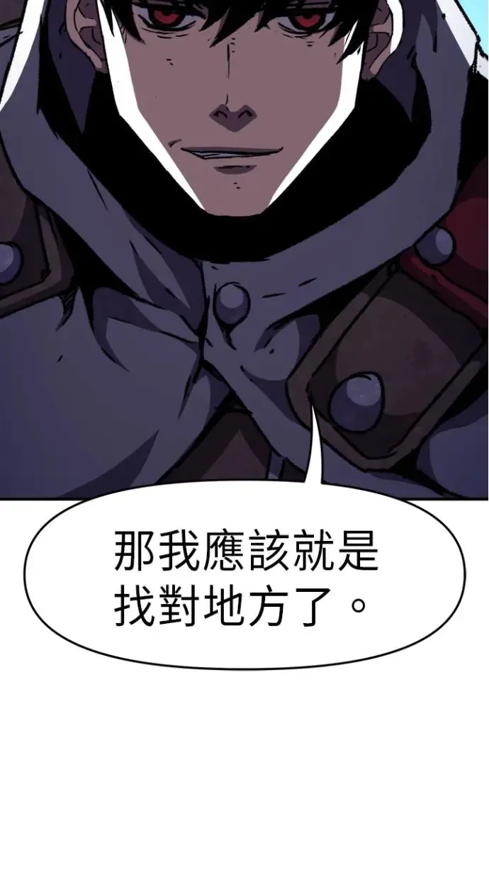 第28话 第71页
