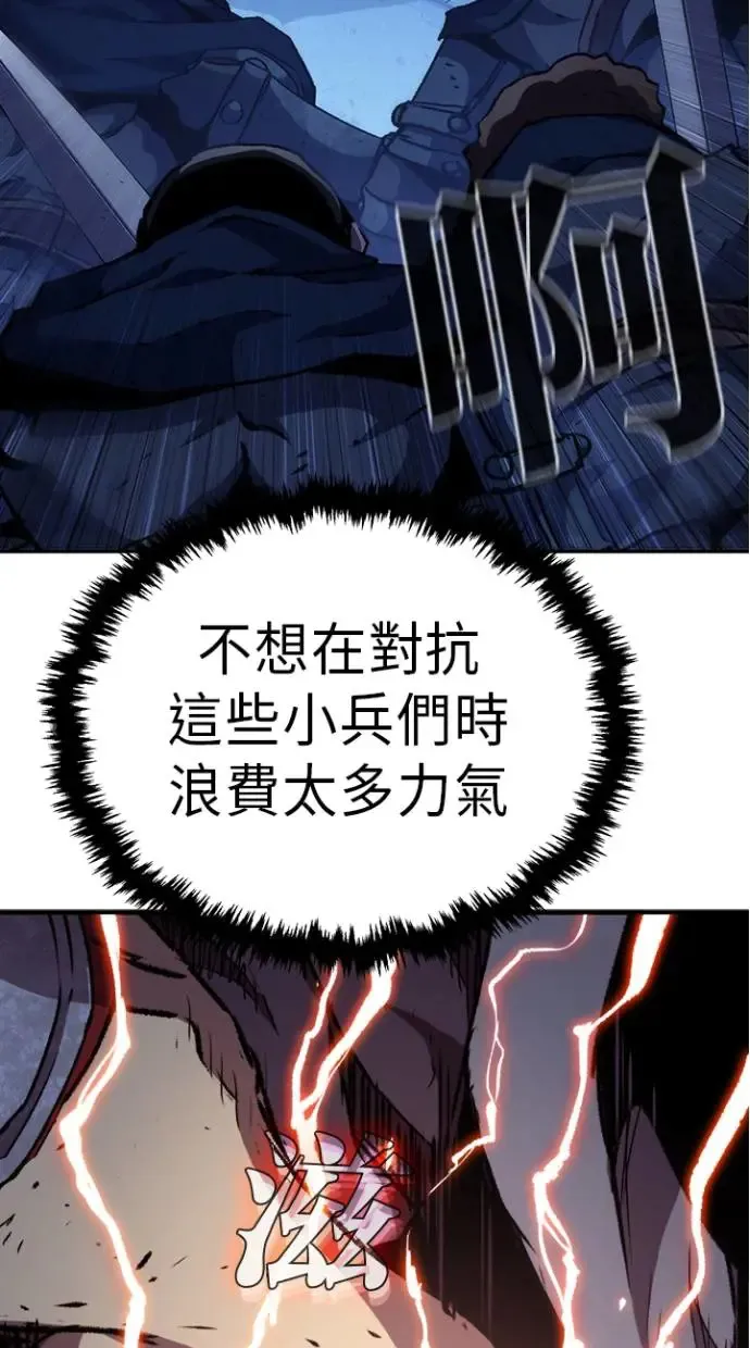 第28话 第75页
