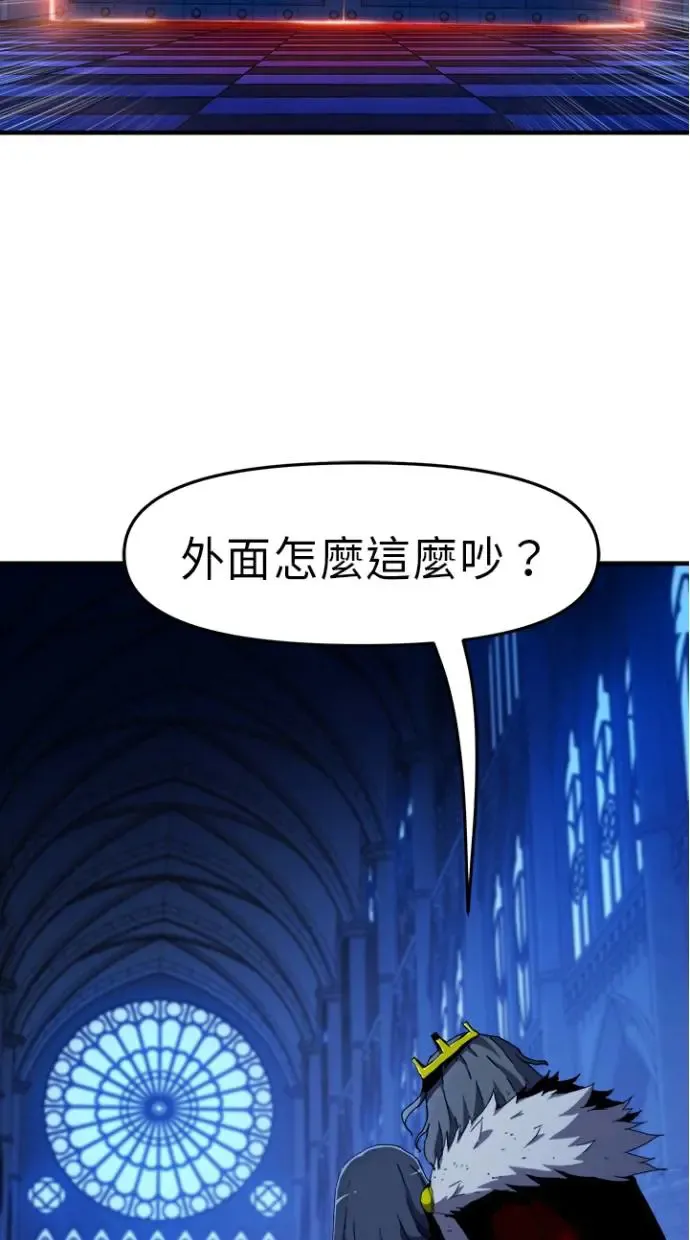 第28话 第82页