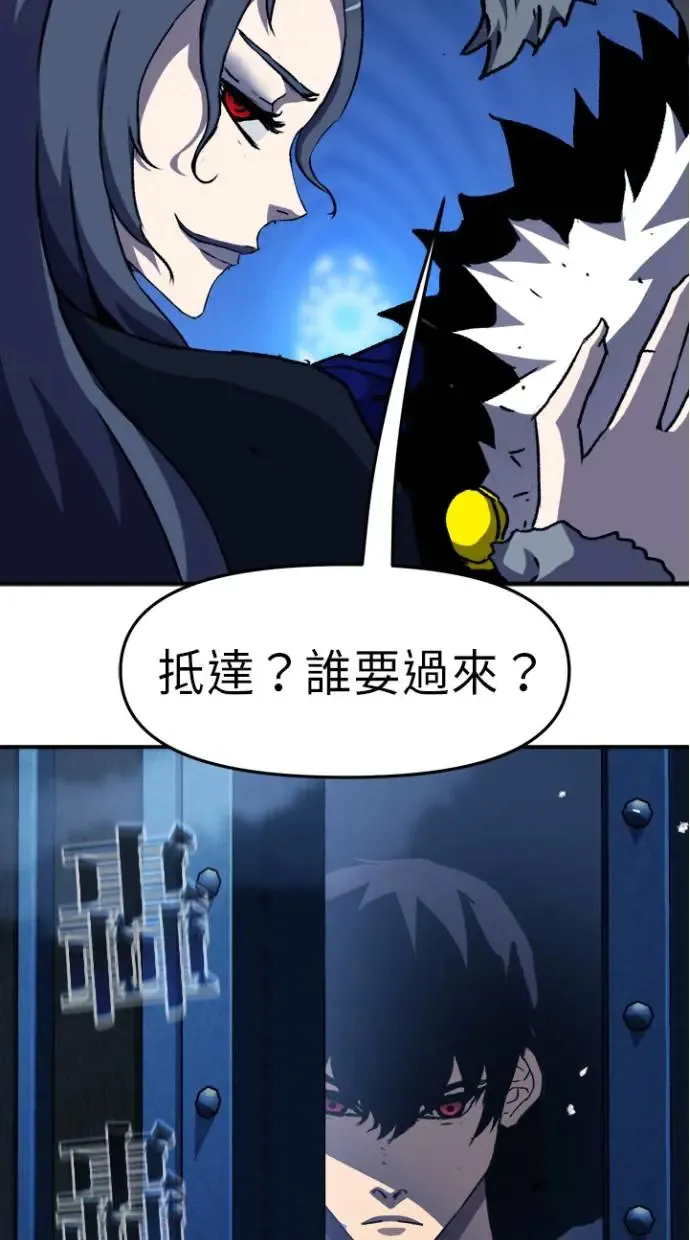 第28话 第84页