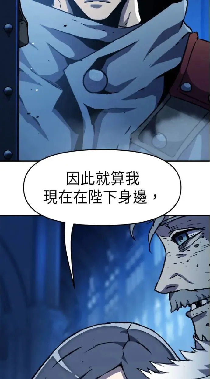 第28话 第88页