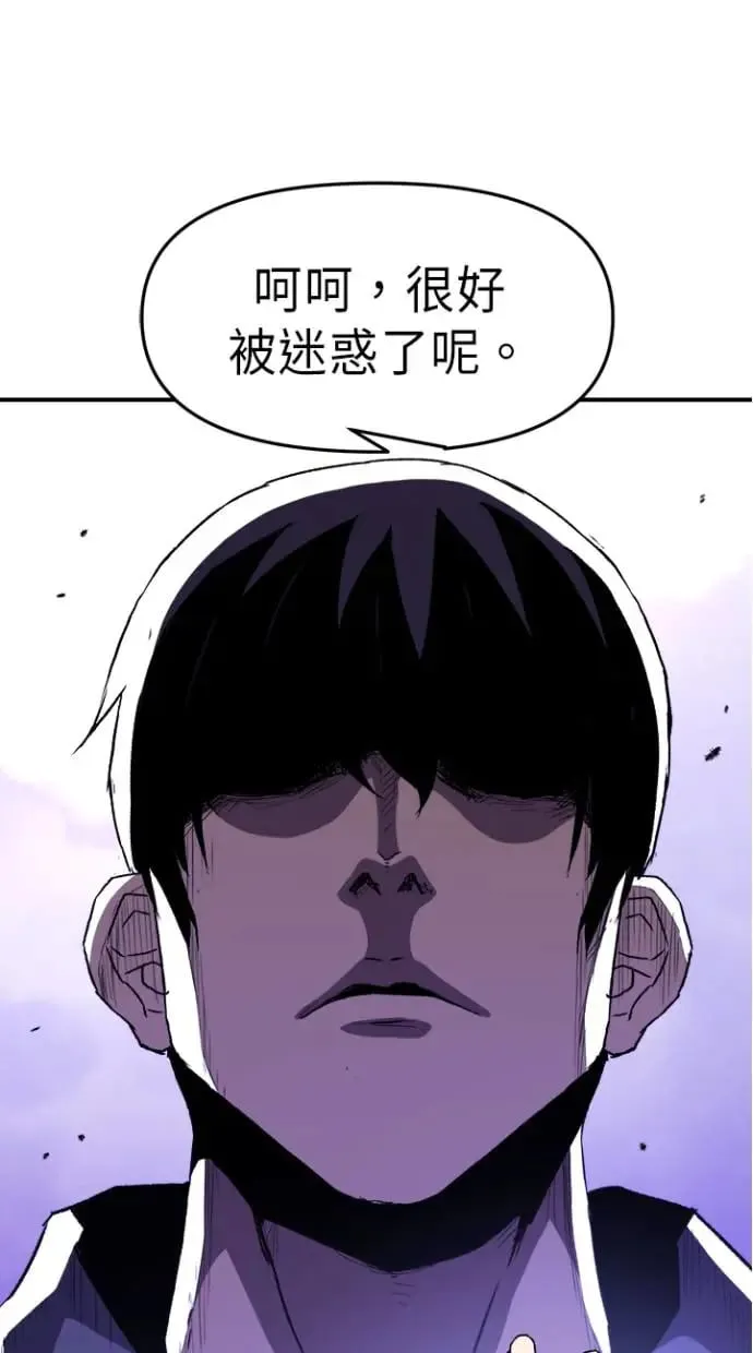 第29话 第1页