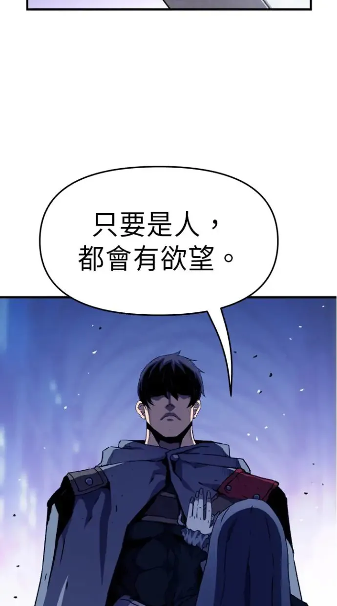 第29话 第3页