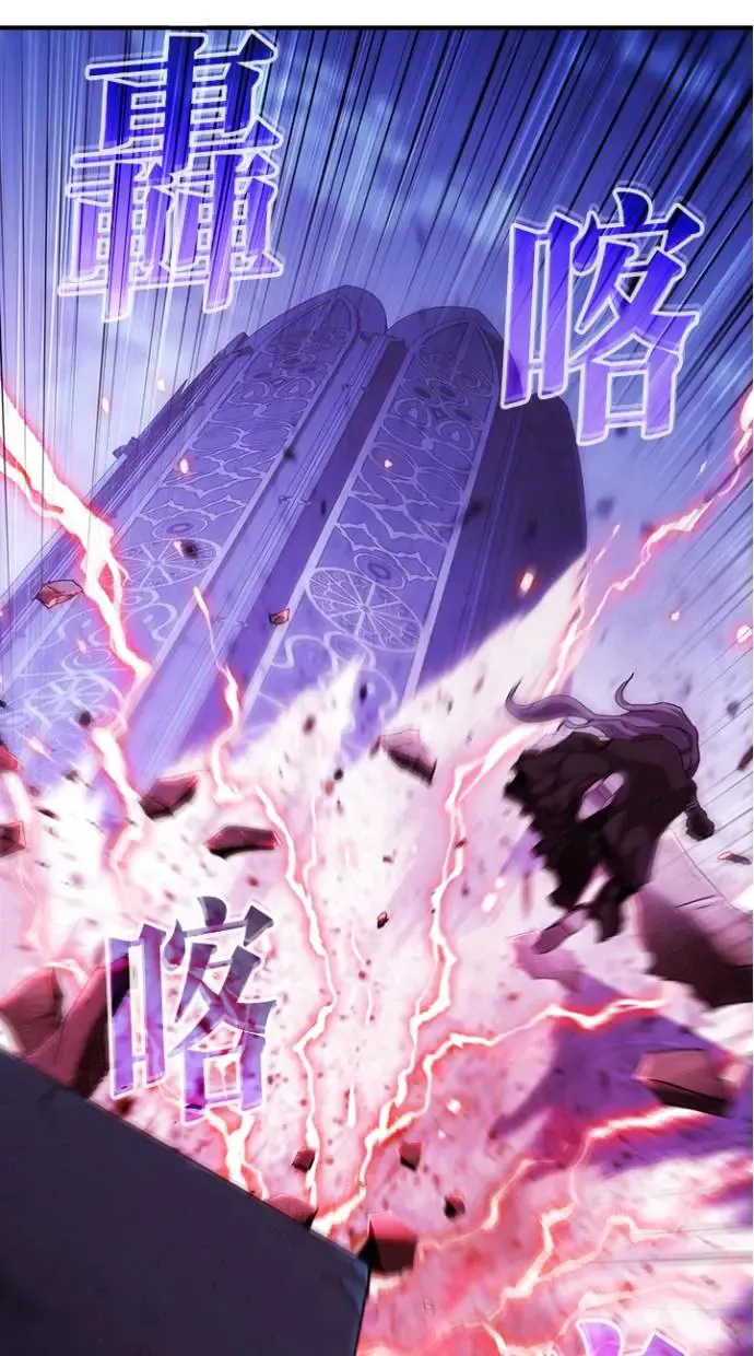 第29话 第9页