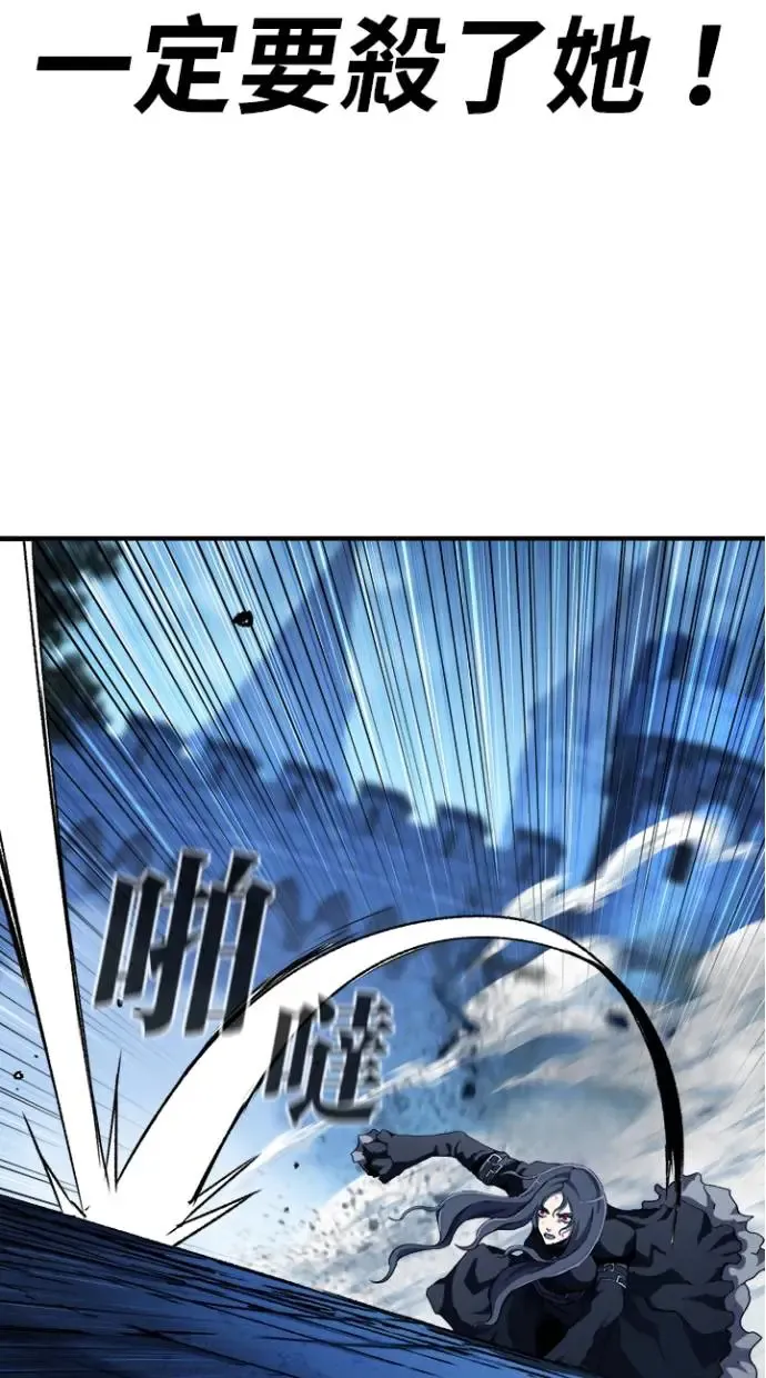 第29话 第16页