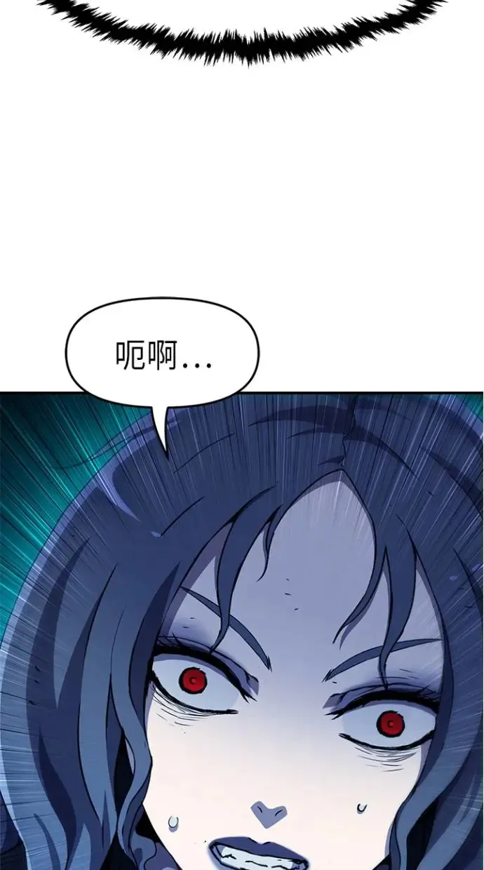 第29话 第21页