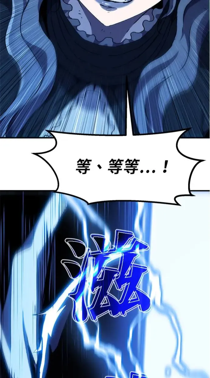 第29话 第22页