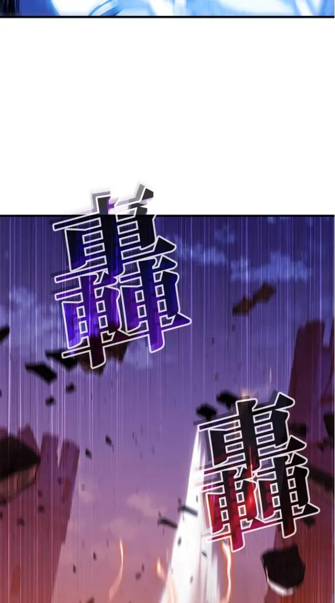第29话 第24页