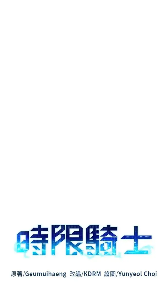 第29话 第26页