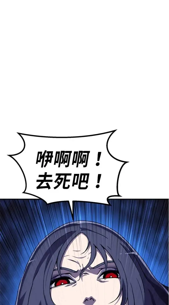 第29话 第27页