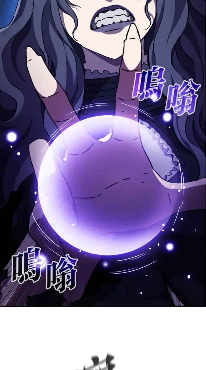 第29话 第28页