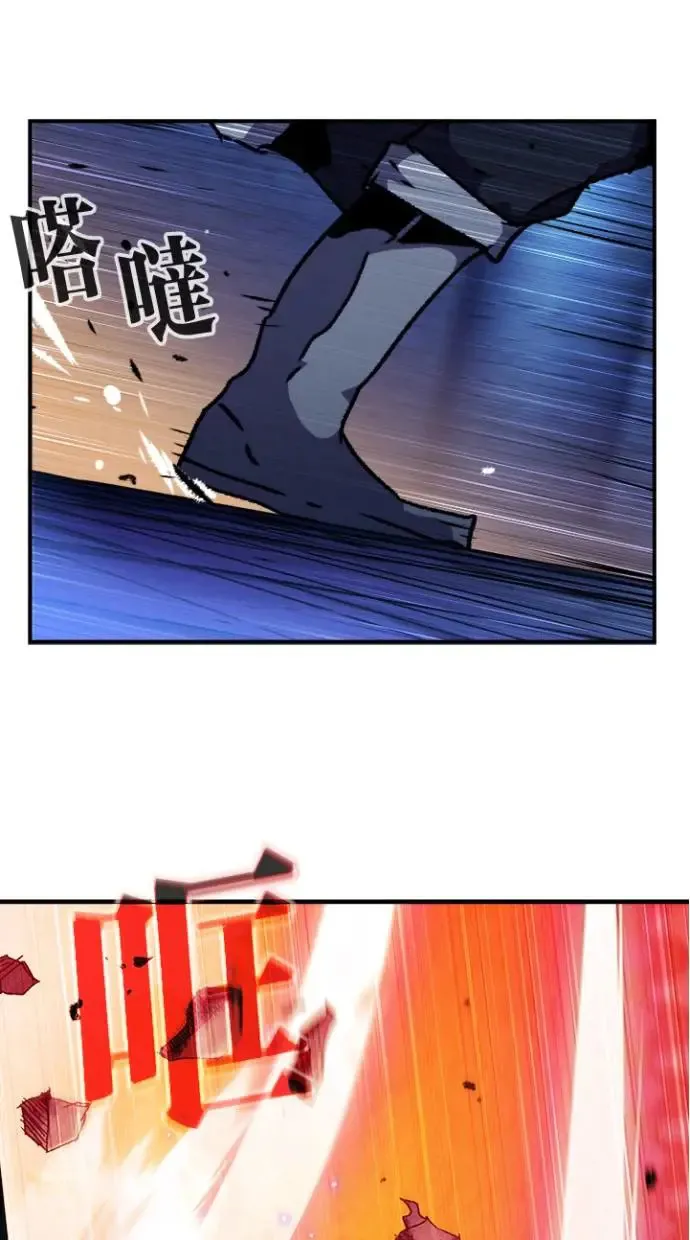 第29话 第30页