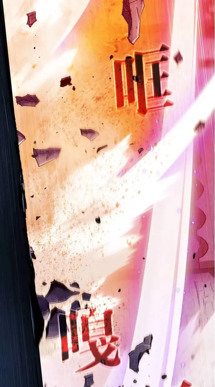 第29话 第31页