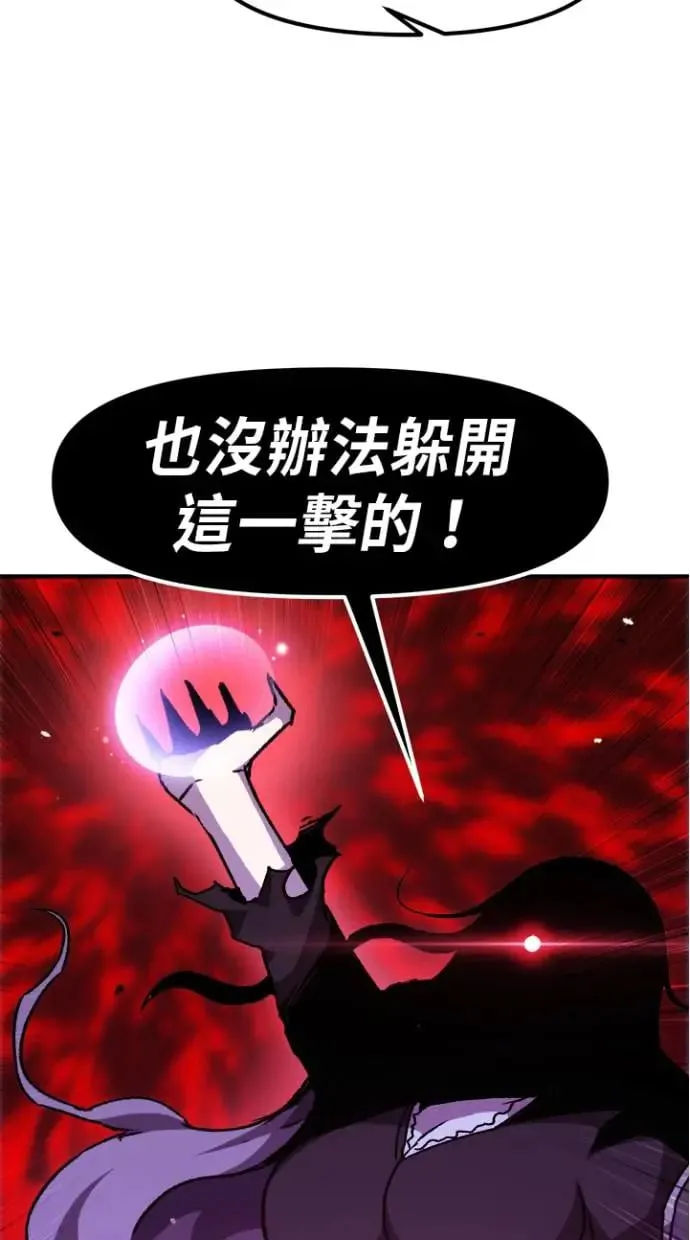 第29话 第36页