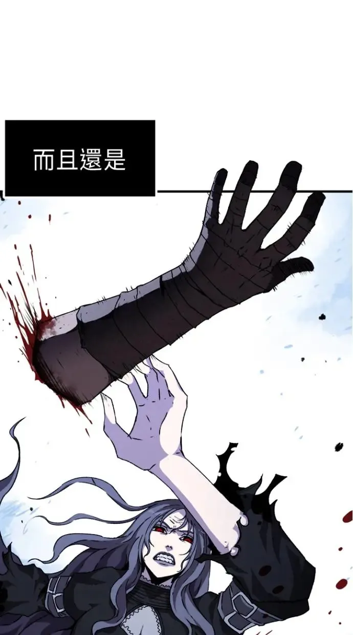第29话 第39页