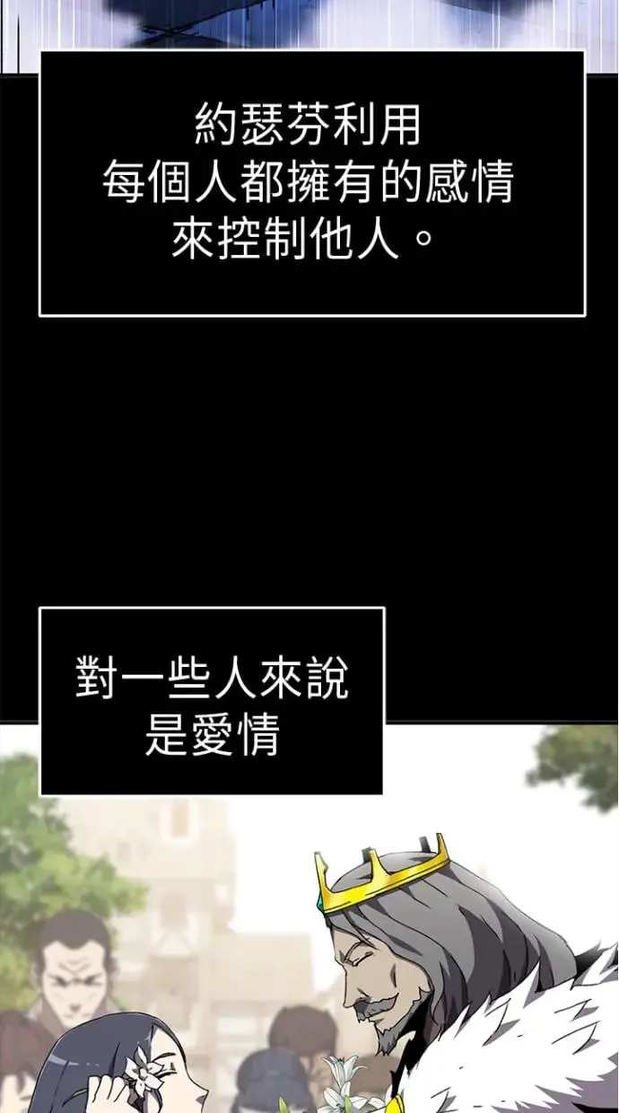 第29话 第43页