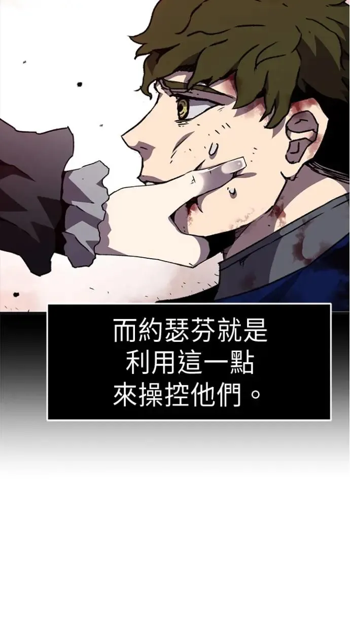 第29话 第48页