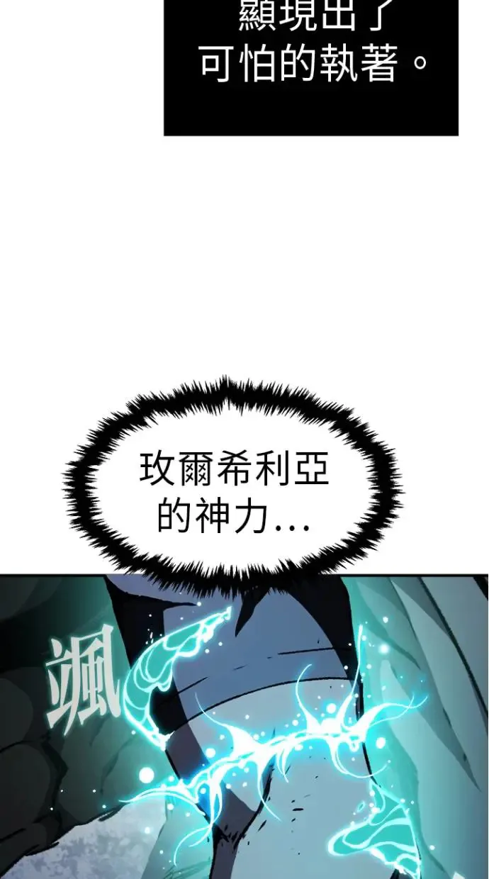 第29话 第54页