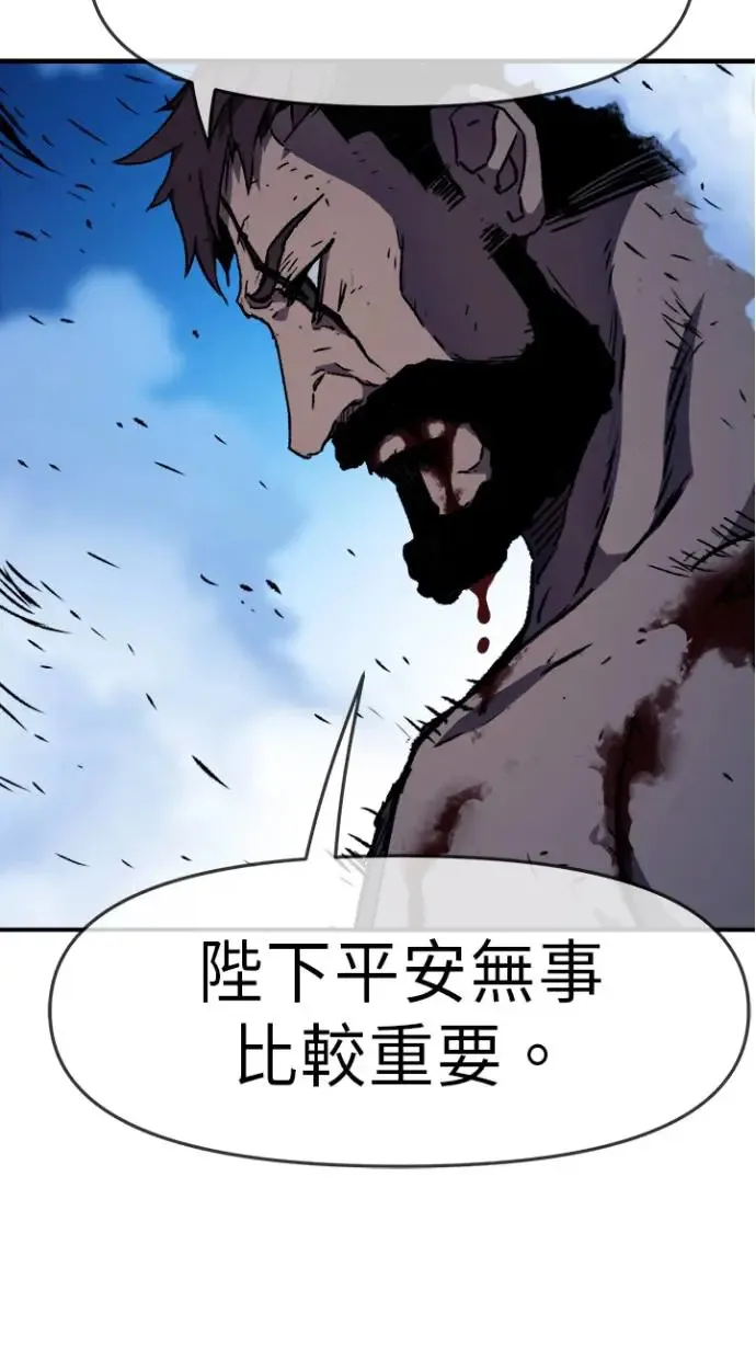 第29话 第79页