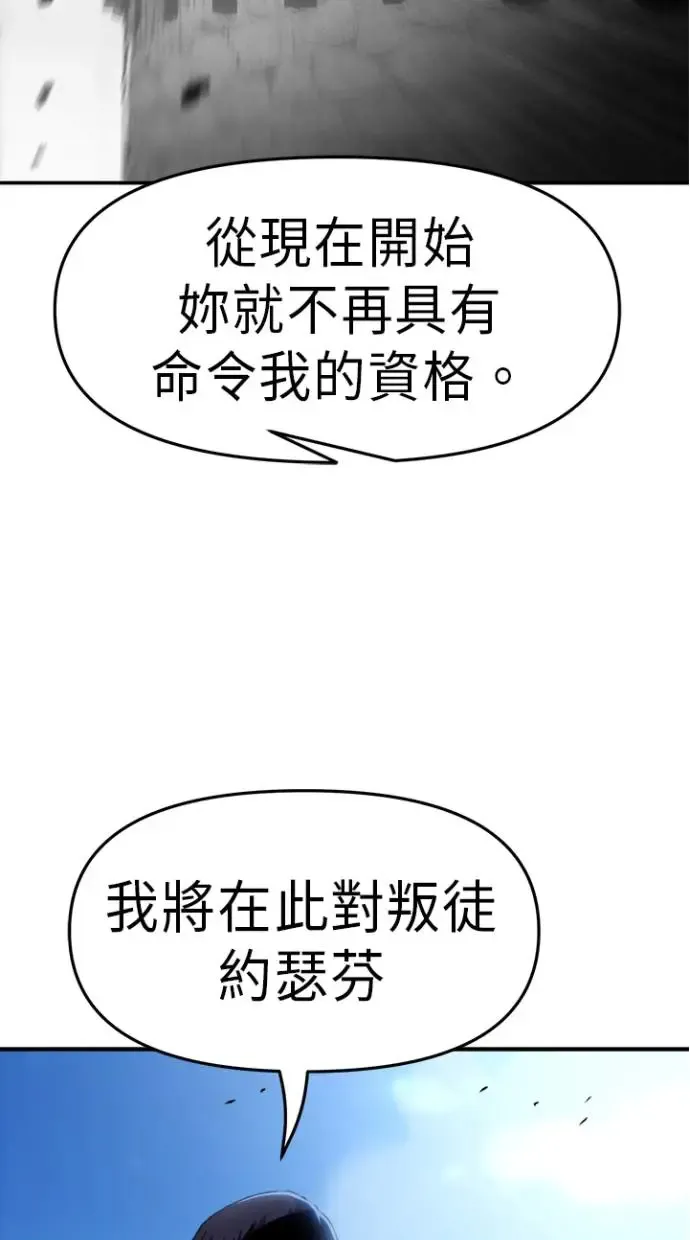 第29话 第101页