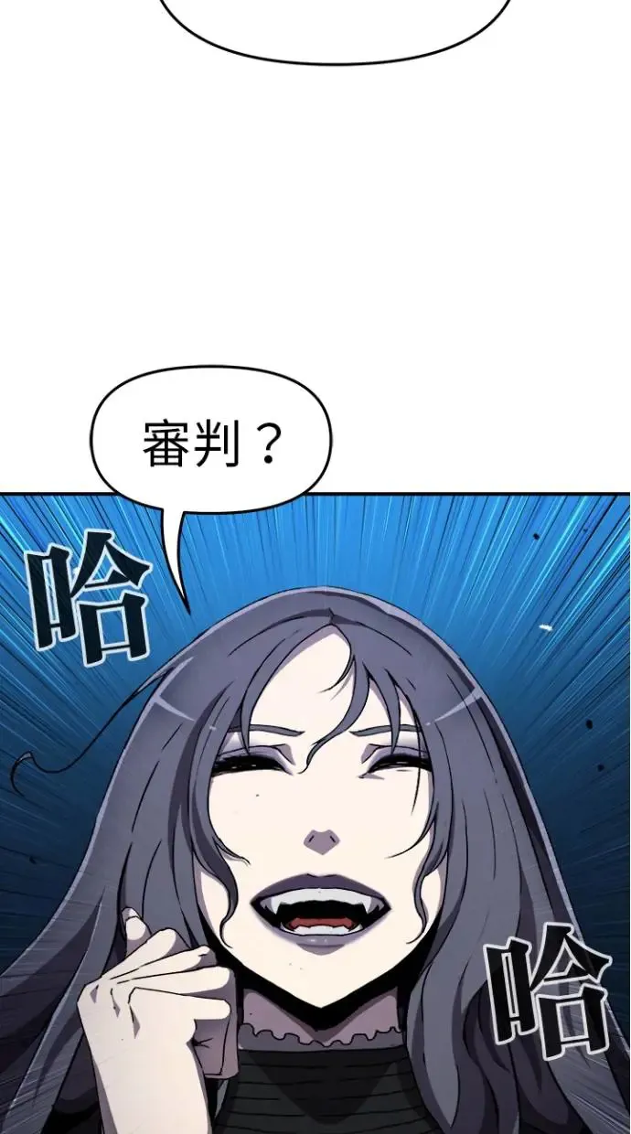 第29话 第103页